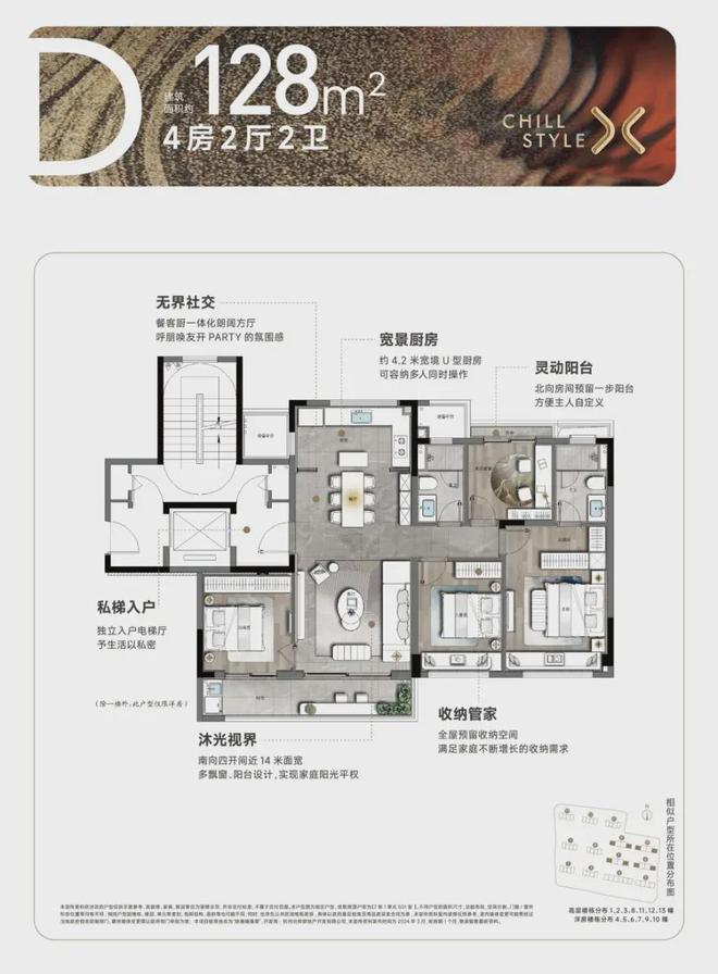 璀璨映澜_璀璨映澜首页_欢迎你【】(图18)