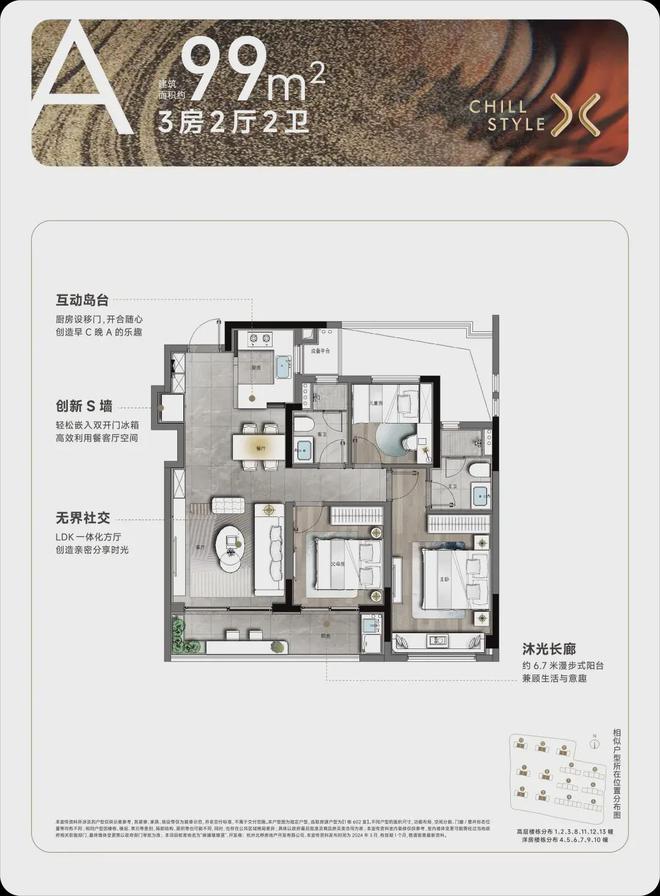 璀璨映澜_璀璨映澜首页_欢迎你【】(图14)