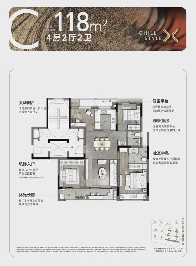 璀璨映澜_璀璨映澜首页_欢迎你【】(图17)