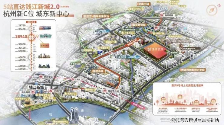 招商璀璨映澜-杭州(2024最新)详情丨招商璀璨映澜-户型-房价-地址-楼盘详情(图3)