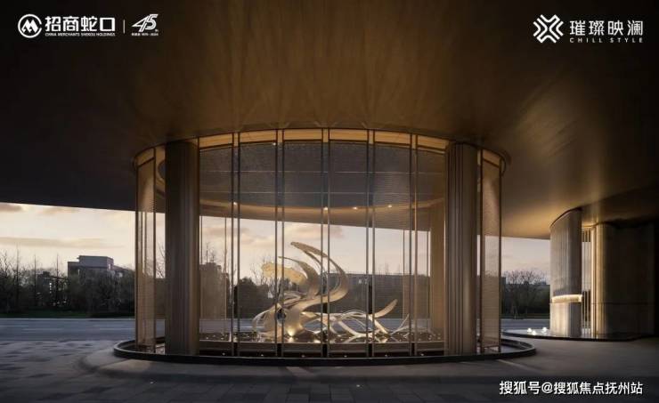 招商璀璨映澜-杭州(2024最新)详情丨招商璀璨映澜-户型-房价-地址-楼盘详情(图2)