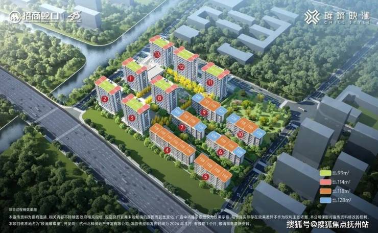 招商璀璨映澜-杭州(2024最新)详情丨招商璀璨映澜-户型-房价-地址-楼盘详情(图10)