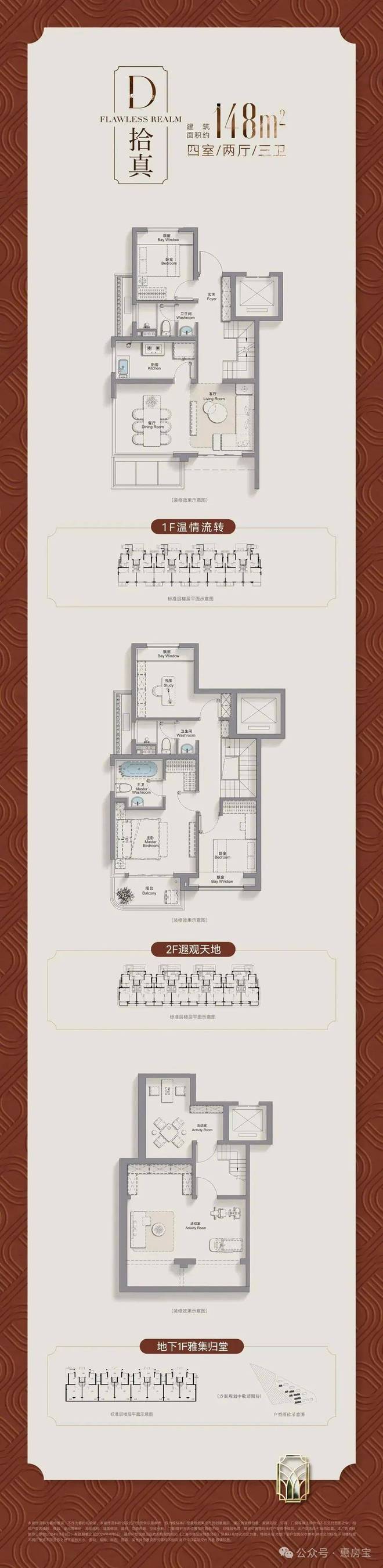 『』浦东三林招商臻境售楼处发布：浦东三林卷王级改善新品(图16)