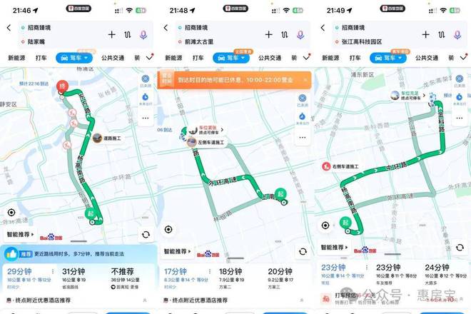 『』浦东三林招商臻境售楼处发布：浦东三林卷王级改善新品(图20)