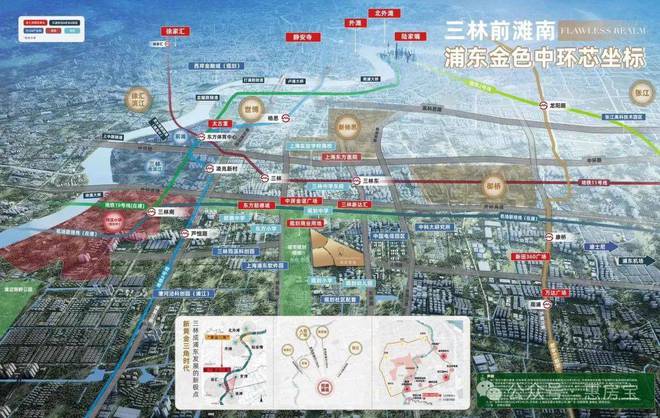 『』浦东三林招商臻境售楼处发布：浦东三林卷王级改善新品(图19)
