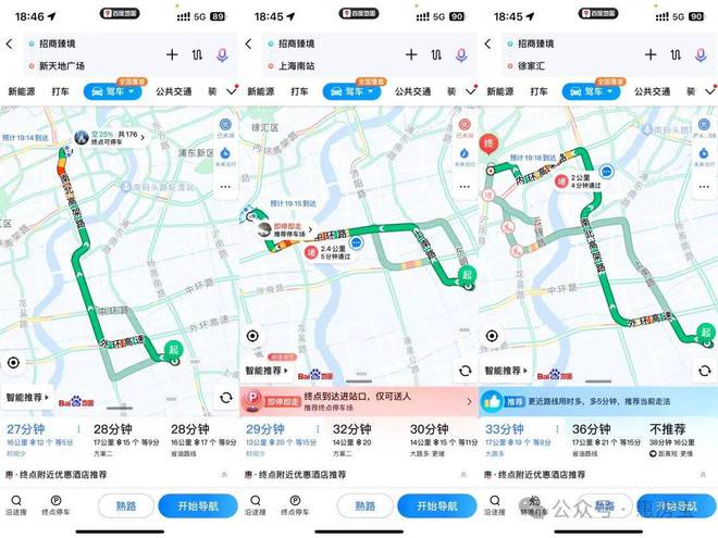 『』浦东三林招商臻境售楼处发布：浦东三林卷王级改善新品(图21)