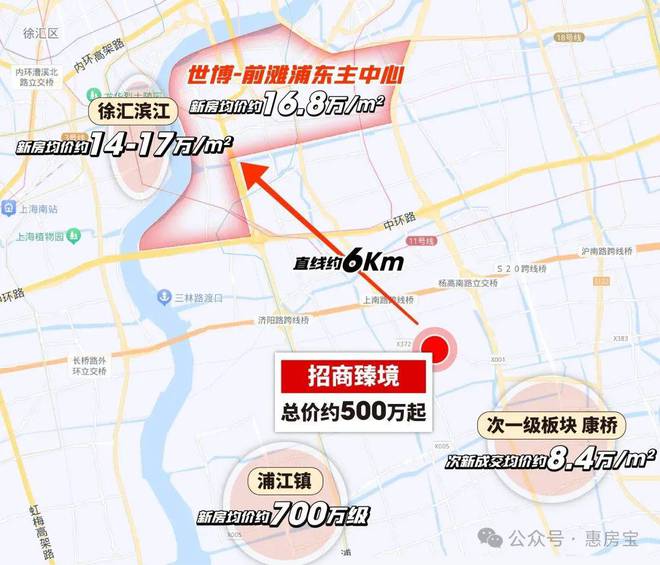 『』浦东三林招商臻境售楼处发布：浦东三林卷王级改善新品(图22)