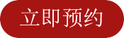 西安世耀环境艺术工程有限公司(图2)