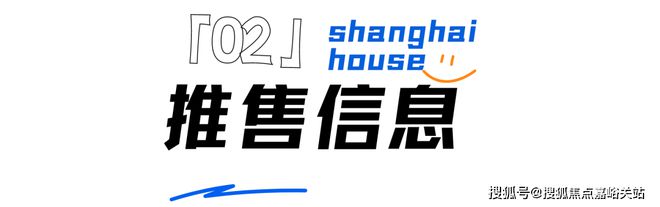 『网站』上海浦东招商臻境售楼处电话@带来全新生活方式！(图14)