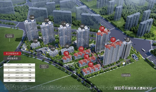 『网站』上海浦东招商臻境售楼处电话@带来全新生活方式！(图24)