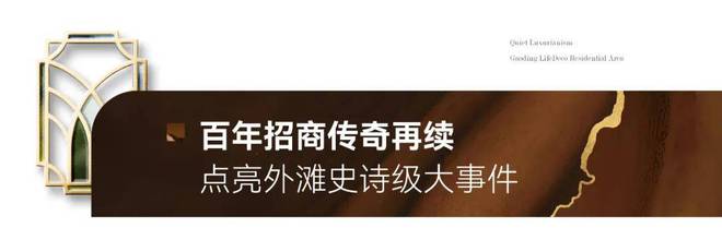九游体育：招商臻境售楼处预约通道丨浦东招商臻境售楼处电话丨楼盘详情(图1)