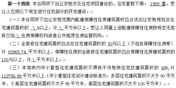 九游体育：招商臻境售楼处预约通道丨浦东招商臻境售楼处电话丨楼盘详情(图8)