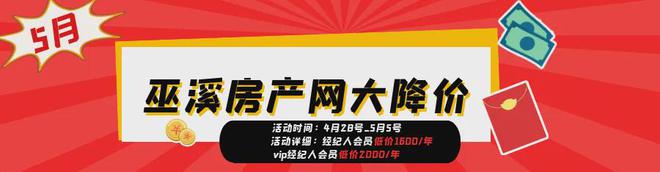 九游体育网站：@巫溪人大家快来提供线索哟巫溪现面向社会征集不可移动(古墓葬、古建筑等)文物线索信息(图1)