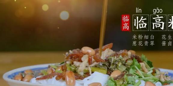 临高春节旅游攻略打卡景点大集合↓(图11)