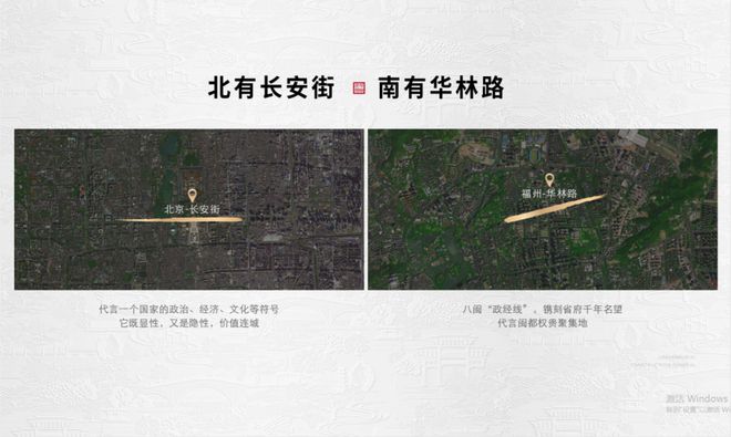 九游体育：建总华林雍璟售楼处电话→首页网站→楼盘详情→24小时电话！(图4)