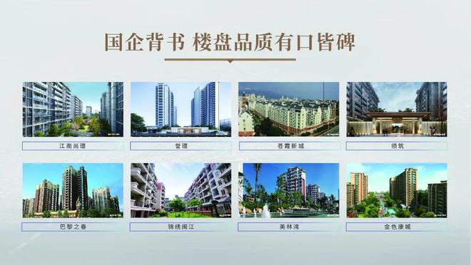 九游体育：建总华林雍璟售楼处电话→首页网站→楼盘详情→24小时电话！(图3)