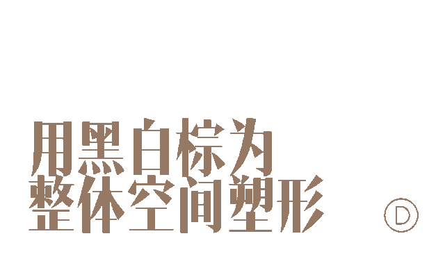 推开这间顶层公寓的门大脑一秒进入“公园20分钟”的放松状态(图1)