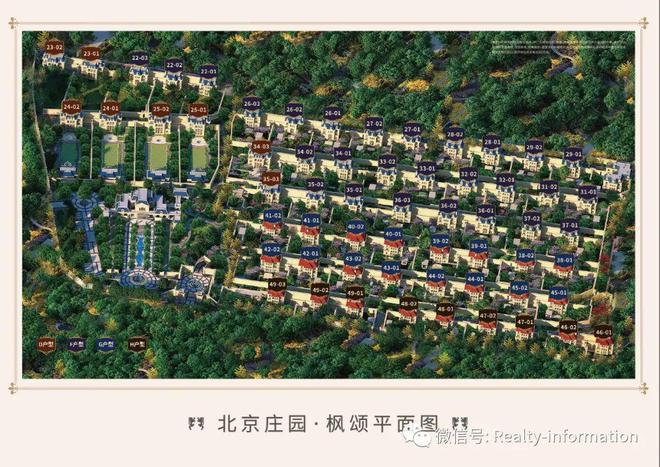 北京庄园售楼处丨网站欢迎您-北京庄园首页网站丨价格售楼处(图3)