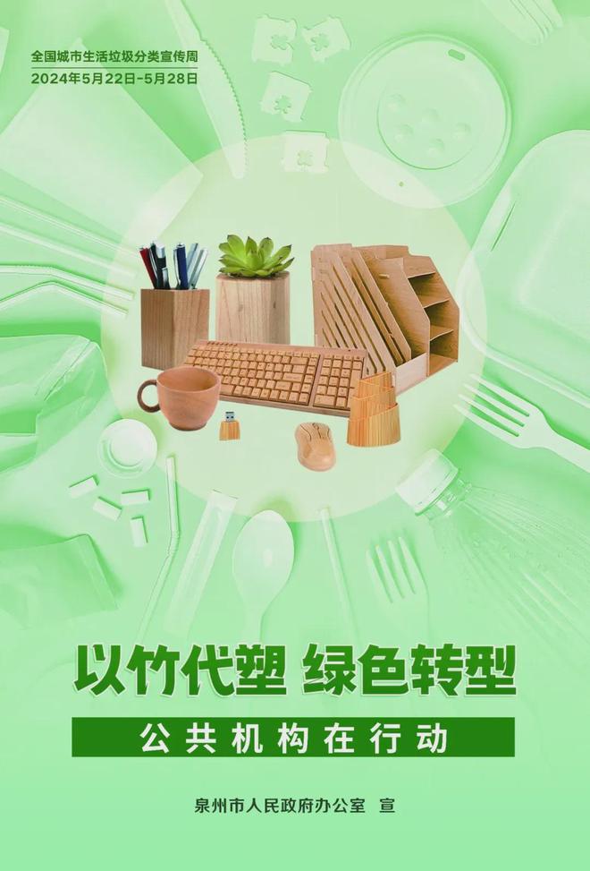 143万人次观看！南安家居建材极致魅力等你来探(图3)
