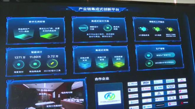 143万人次观看！南安家居建材极致魅力等你来探(图2)