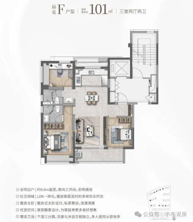 『』华发海上都荟售楼处发布：912号线（西延伸在建）双轨交(图18)