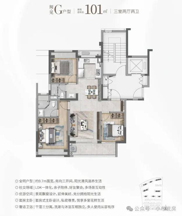 『』华发海上都荟售楼处发布：912号线（西延伸在建）双轨交(图19)
