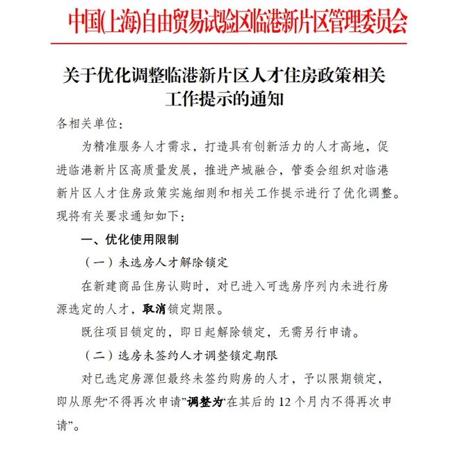 『』华发海上都荟售楼处发布：912号线（西延伸在建）双轨交(图22)