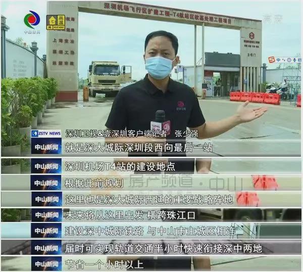 售楼处电话→【已认证】招商臻湾府众嘉售楼中心→楼盘详情(图4)