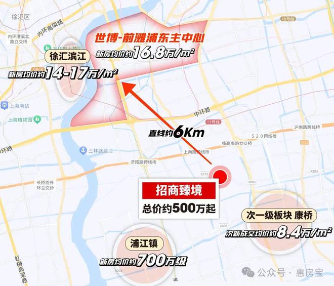 『』浦东招商臻境售楼处发布：价格很惊喜!(图21)