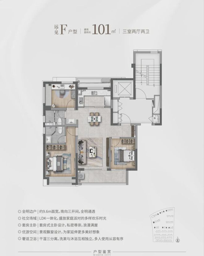 『』松江华发海上都荟售楼处发布：地铁周边生活全解锁！(图17)