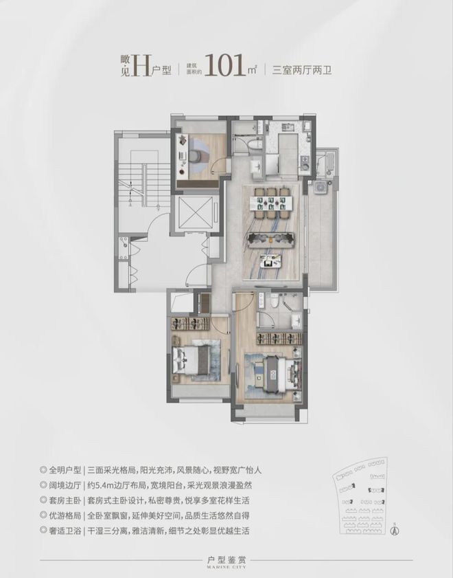 『』松江华发海上都荟售楼处发布：地铁周边生活全解锁！(图19)
