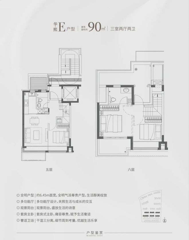 『』松江华发海上都荟售楼处发布：地铁周边生活全解锁！(图20)