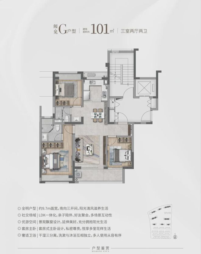 『』松江华发海上都荟售楼处发布：地铁周边生活全解锁！(图18)