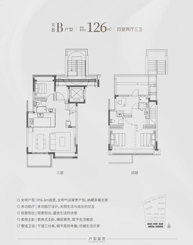『』松江华发海上都荟售楼处发布：地铁周边生活全解锁！(图21)