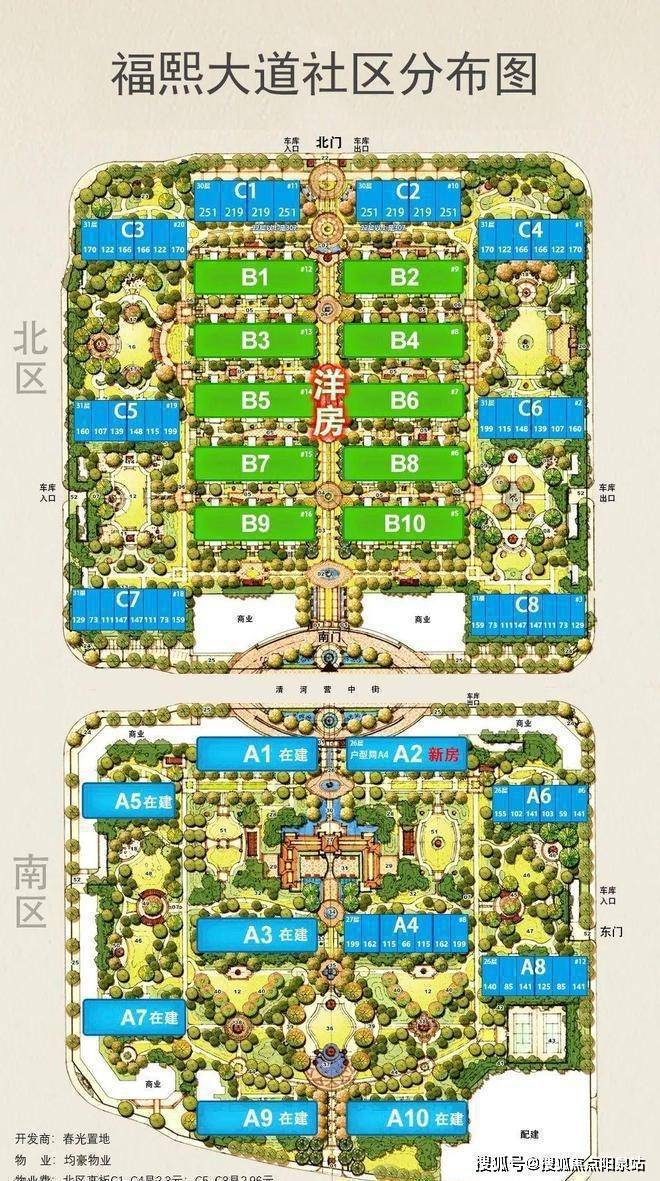 九游体育网站：认证—天润福熙大道-售楼处电线小时电话解析(图4)