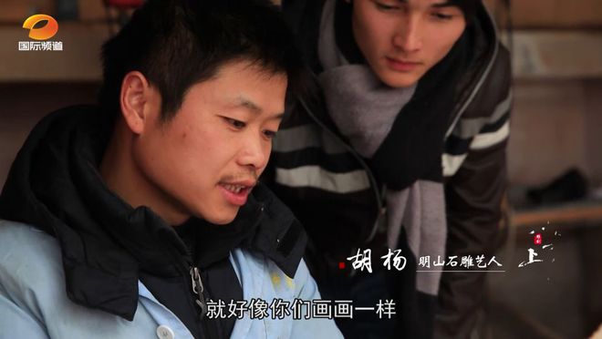 他们是湖南非遗传承人以刀代笔雕刻一生！(图9)