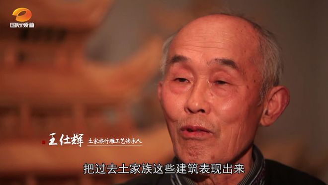 他们是湖南非遗传承人以刀代笔雕刻一生！(图12)
