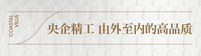 一文读懂奉贤中国铁建熙语优缺点!分析一下中国铁建熙语值得买吗？(图4)