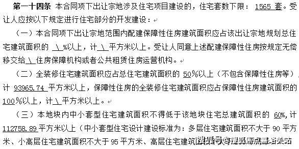 九游体育网站：招商臻境售楼处电话【网站】上海招商臻境•网红改善盘(图18)