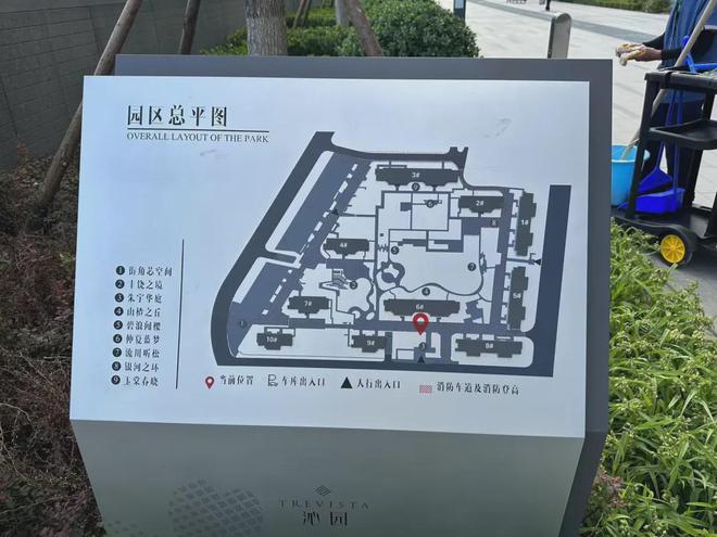 绿城沁园(售楼处)资讯：北京绿城沁园-24小时预约热线(图11)