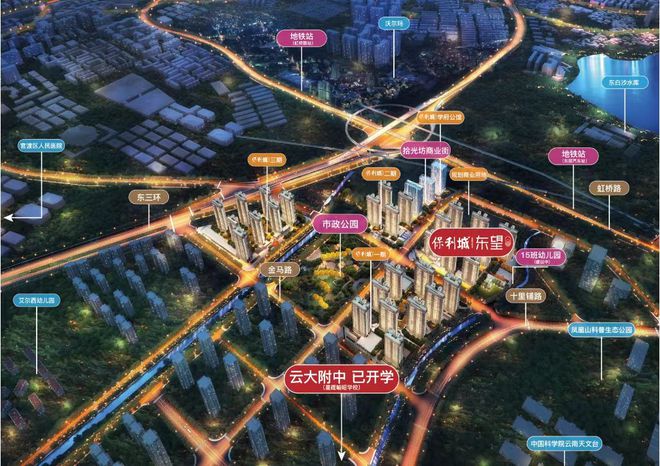 昆明【保利城】售楼处电话→楼盘详情→小区配套→户型→价格(图2)