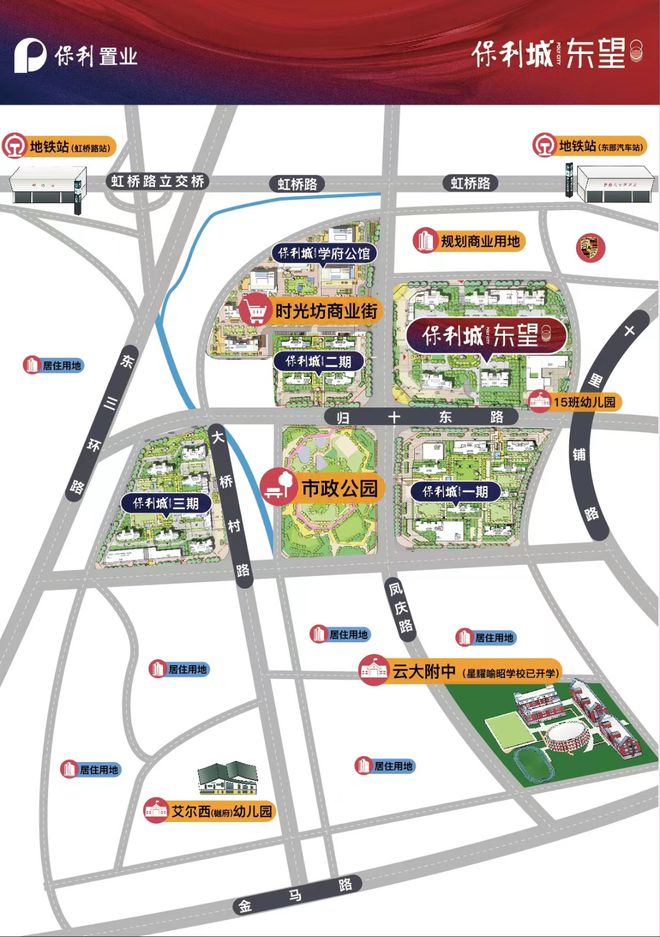 昆明【保利城】售楼处电话→楼盘详情→小区配套→户型→价格(图1)