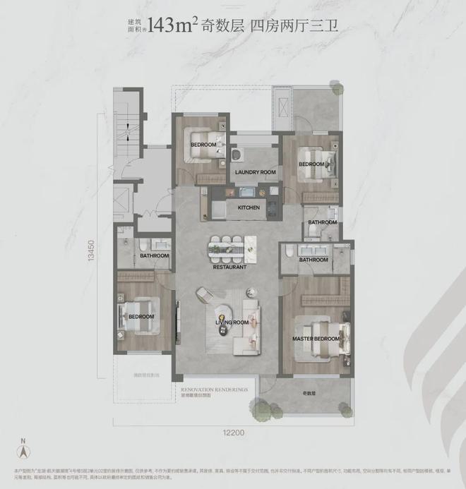 震撼！奢侈品！高清大图！这样的龙湖“杀疯了”135-180㎡马上开盘！(图13)