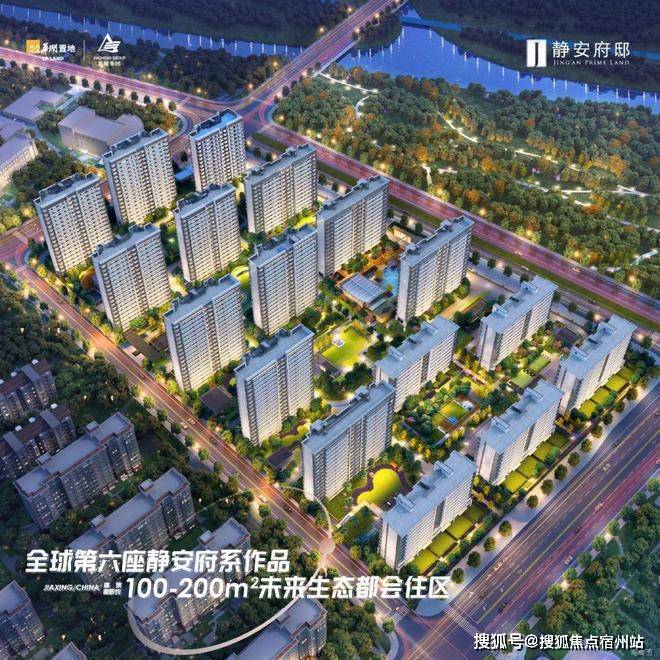 九游体育网站：嘉兴华润静安府售楼中心网站-华润静安府欢迎你(图8)