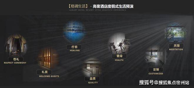九游体育网站：嘉兴华润静安府售楼中心网站-华润静安府欢迎你(图10)