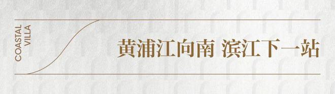 九游体育：中国铁建·熙语（网站）中国铁建·熙语售楼处电话丨楼盘详情(图3)