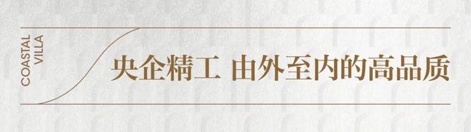 九游体育：中国铁建·熙语（网站）中国铁建·熙语售楼处电话丨楼盘详情(图6)