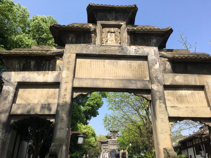 创建天府旅游名县丨追寻历史文脉隆昌《牌坊赋》背后的故事(图2)