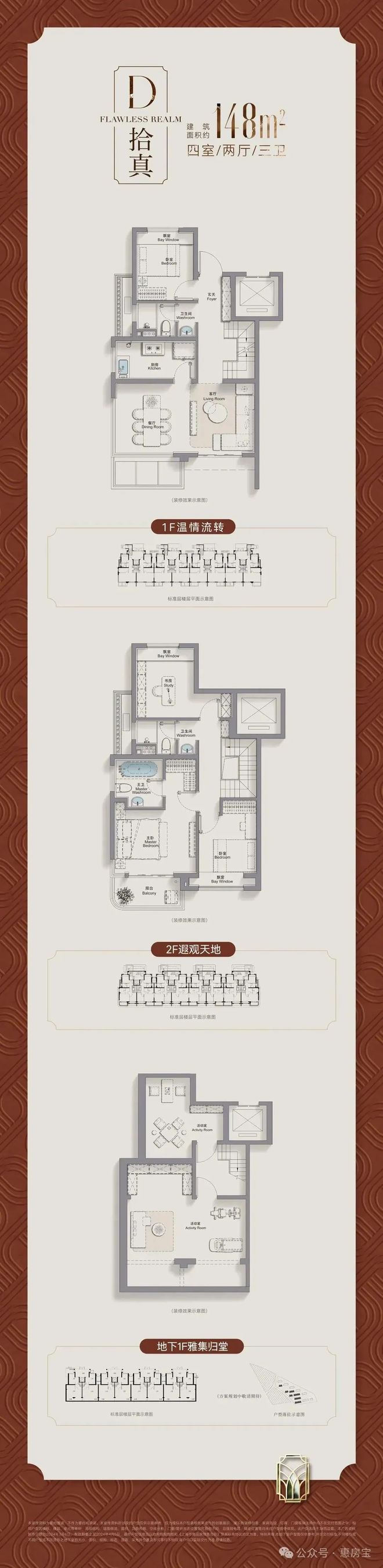 上海浦东招商臻境网站售楼处发布：硬核精装交付！(图18)