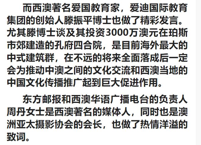 九游体育网站：华裔富豪花36亿造东方孔府现在1折甩卖难出手(图11)